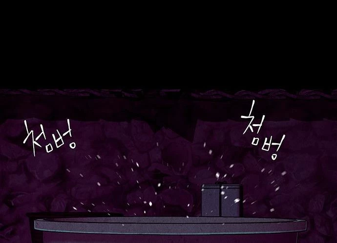 Cửa Hàng Đồ Cổ Tương Lai Chapter 35 - Trang 2