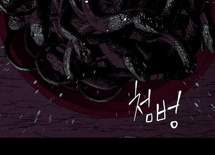 Cửa Hàng Đồ Cổ Tương Lai Chapter 35 - Trang 2