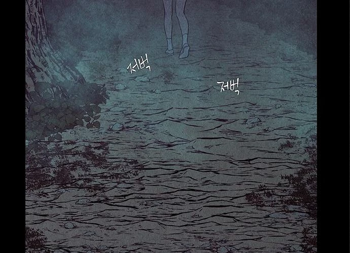 Cửa Hàng Đồ Cổ Tương Lai Chapter 35 - Trang 2