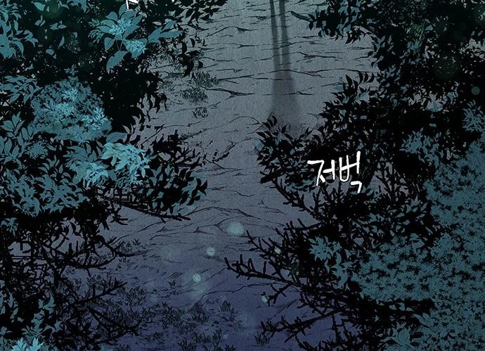 Cửa Hàng Đồ Cổ Tương Lai Chapter 35 - Trang 2