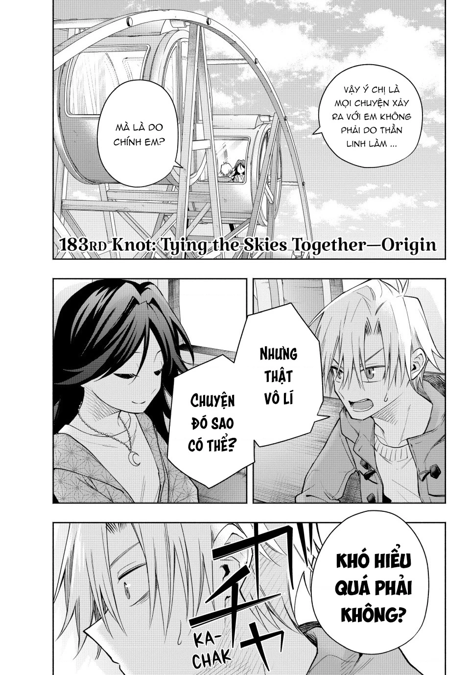 Amagami-San Chi No Enmusubi Chapter 183 - 2