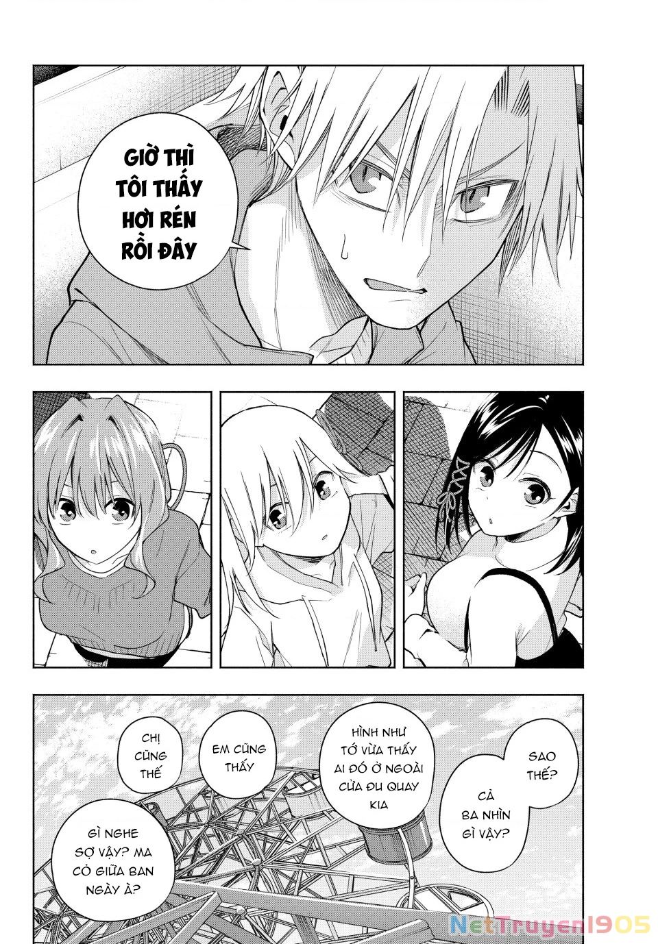 Amagami-San Chi No Enmusubi Chapter 183 - 4