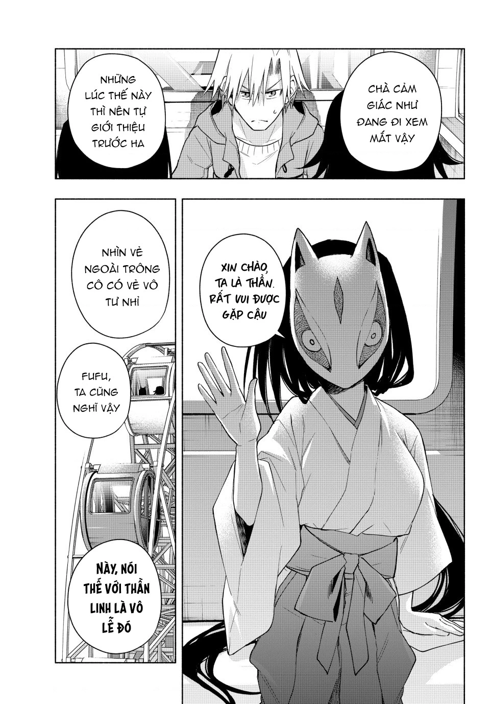 Amagami-San Chi No Enmusubi Chapter 183 - 5