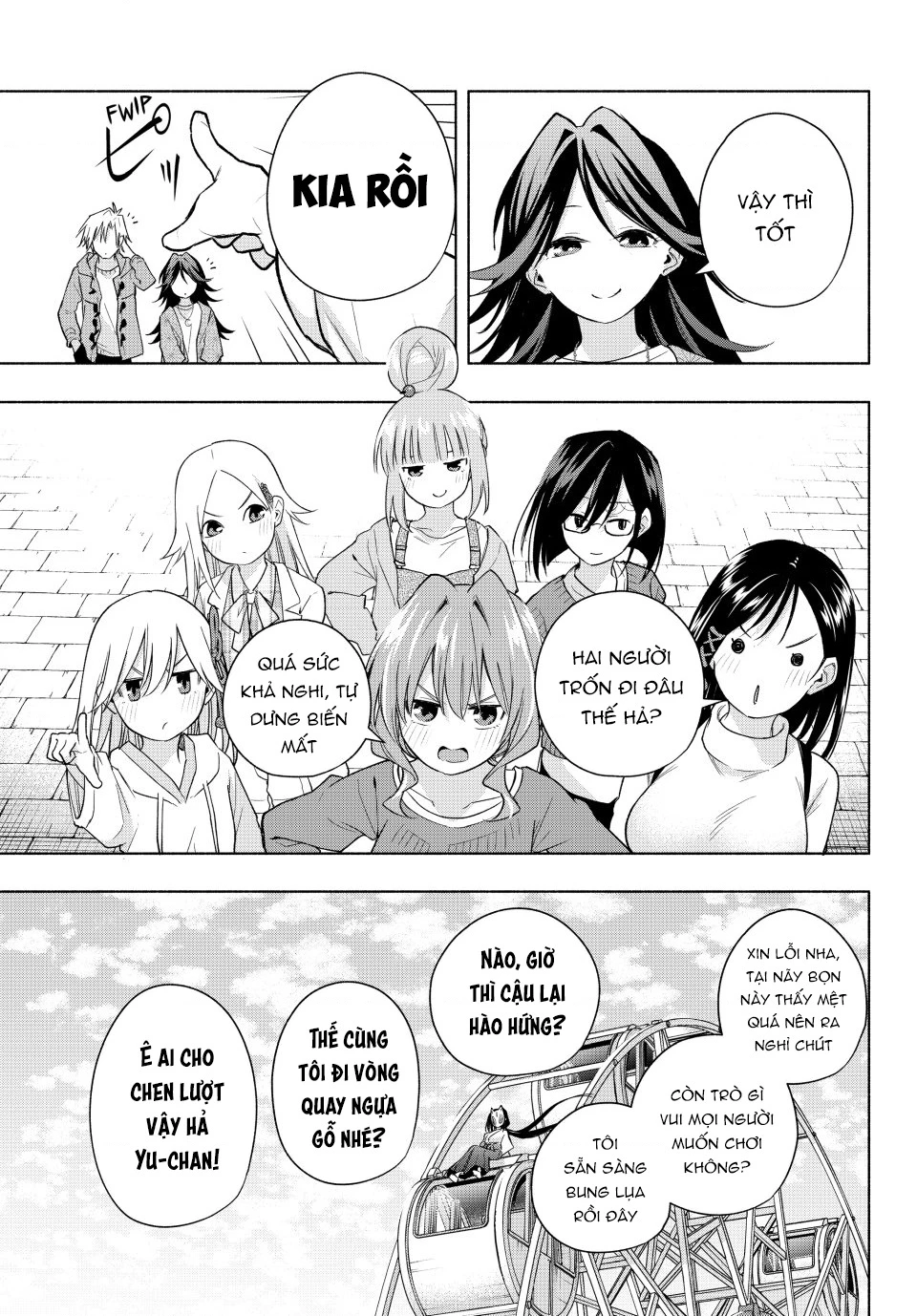 Amagami-San Chi No Enmusubi Chapter 183 - 17