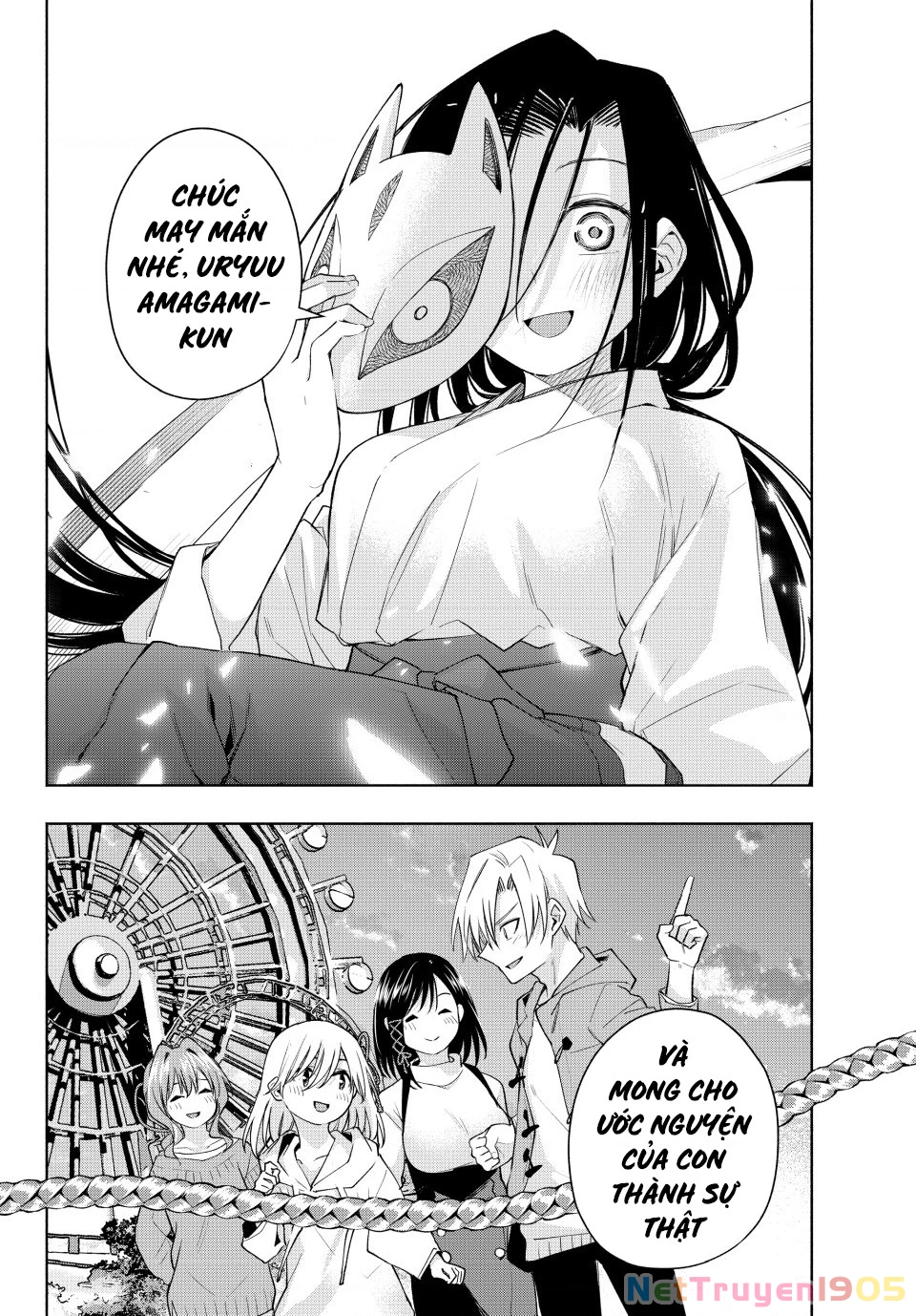 Amagami-San Chi No Enmusubi Chapter 183 - 18