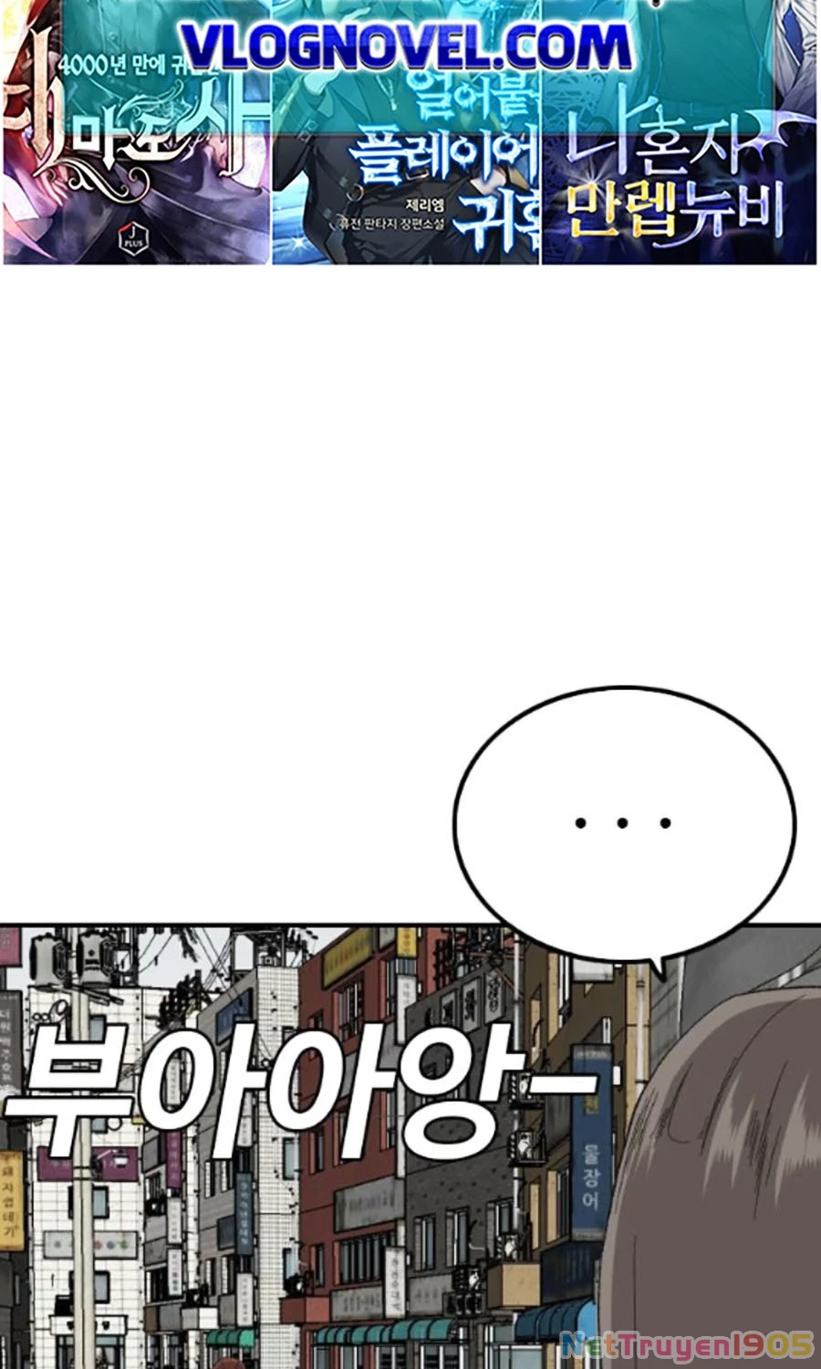 Người Xấu Chapter 255 - 32