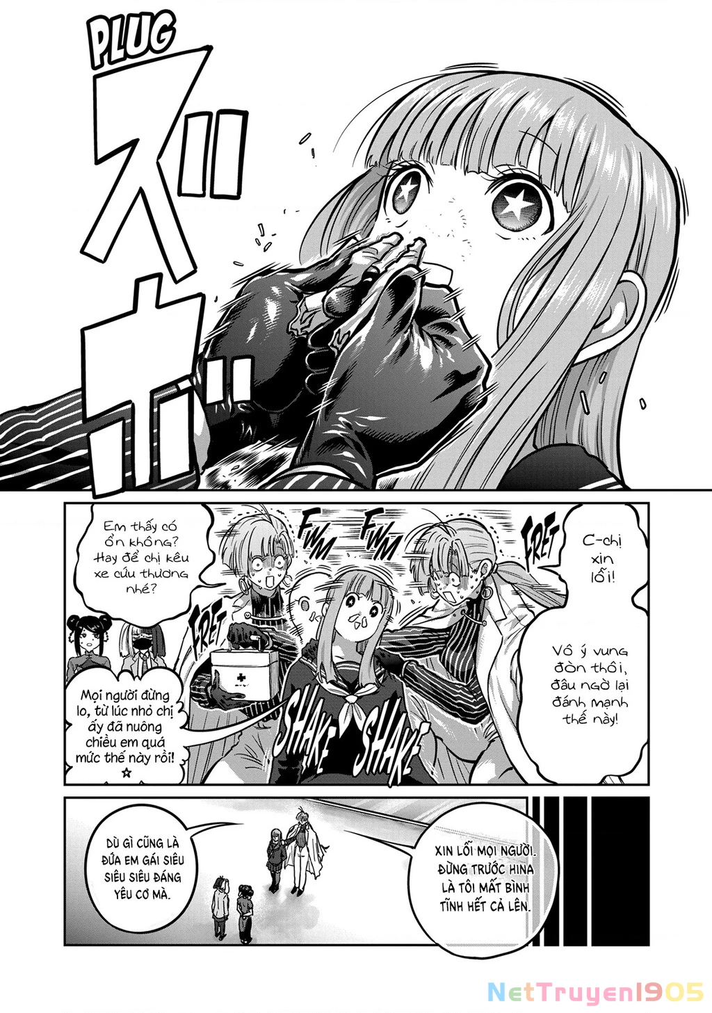 Isshou Senkin Chapter 53 - 3