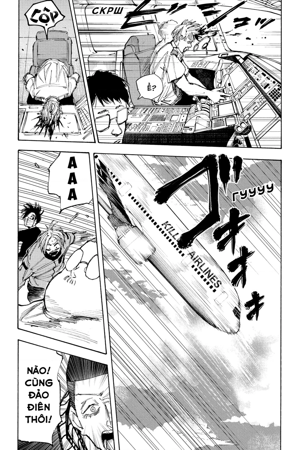 Sakamoto Days Chapter 60 - 18
