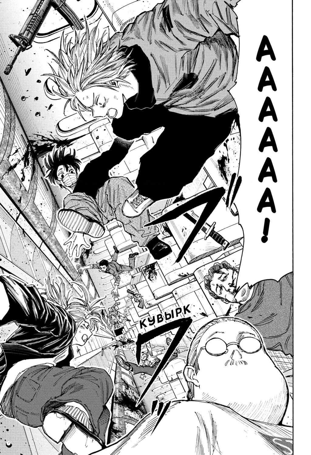 Sakamoto Days Chapter 60 - 19