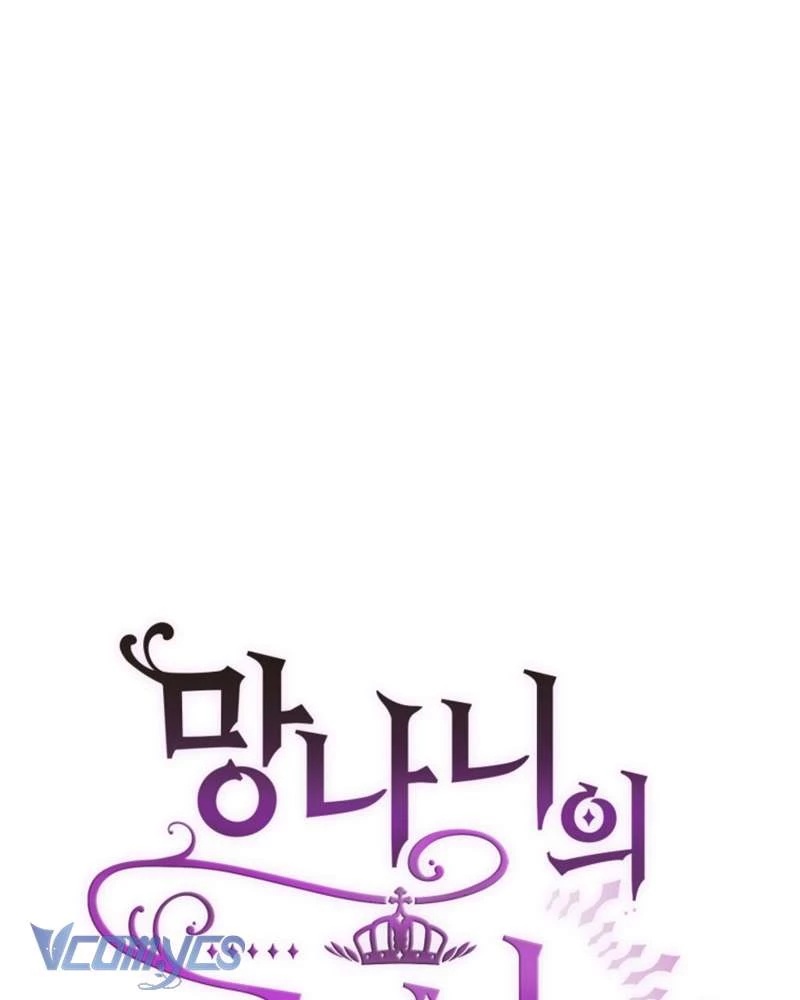Em Trai Tôi Là Hoàng Đế Ngang Ngược Chapter 49 - Trang 2