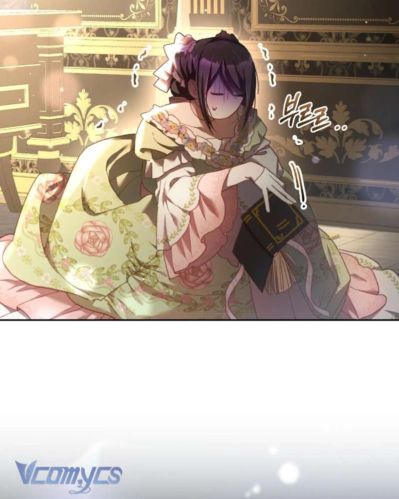 Em Trai Tôi Là Hoàng Đế Ngang Ngược Chapter 49 - Trang 2