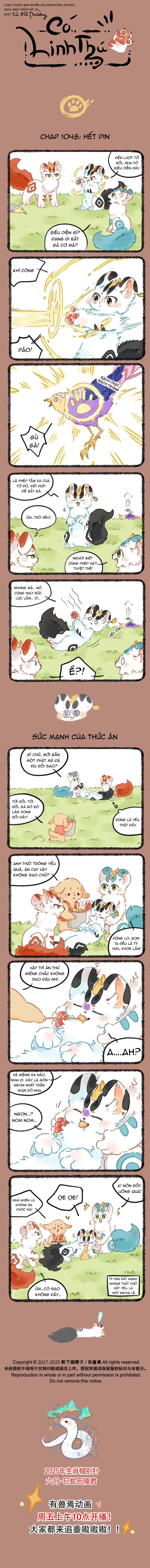 Có Linh Thú Chapter 1048 - 1