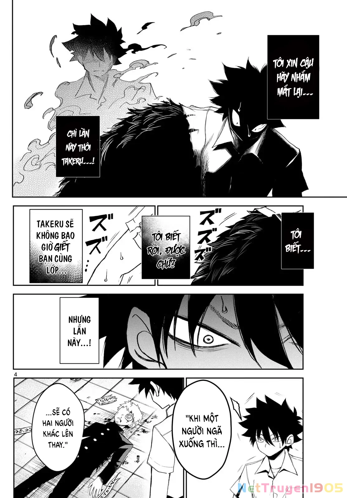 Tatari Chapter 10 - 4