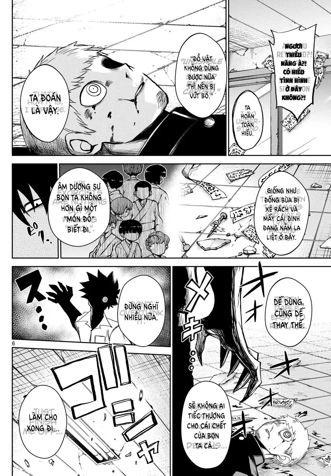 Tatari Chapter 10 - 6