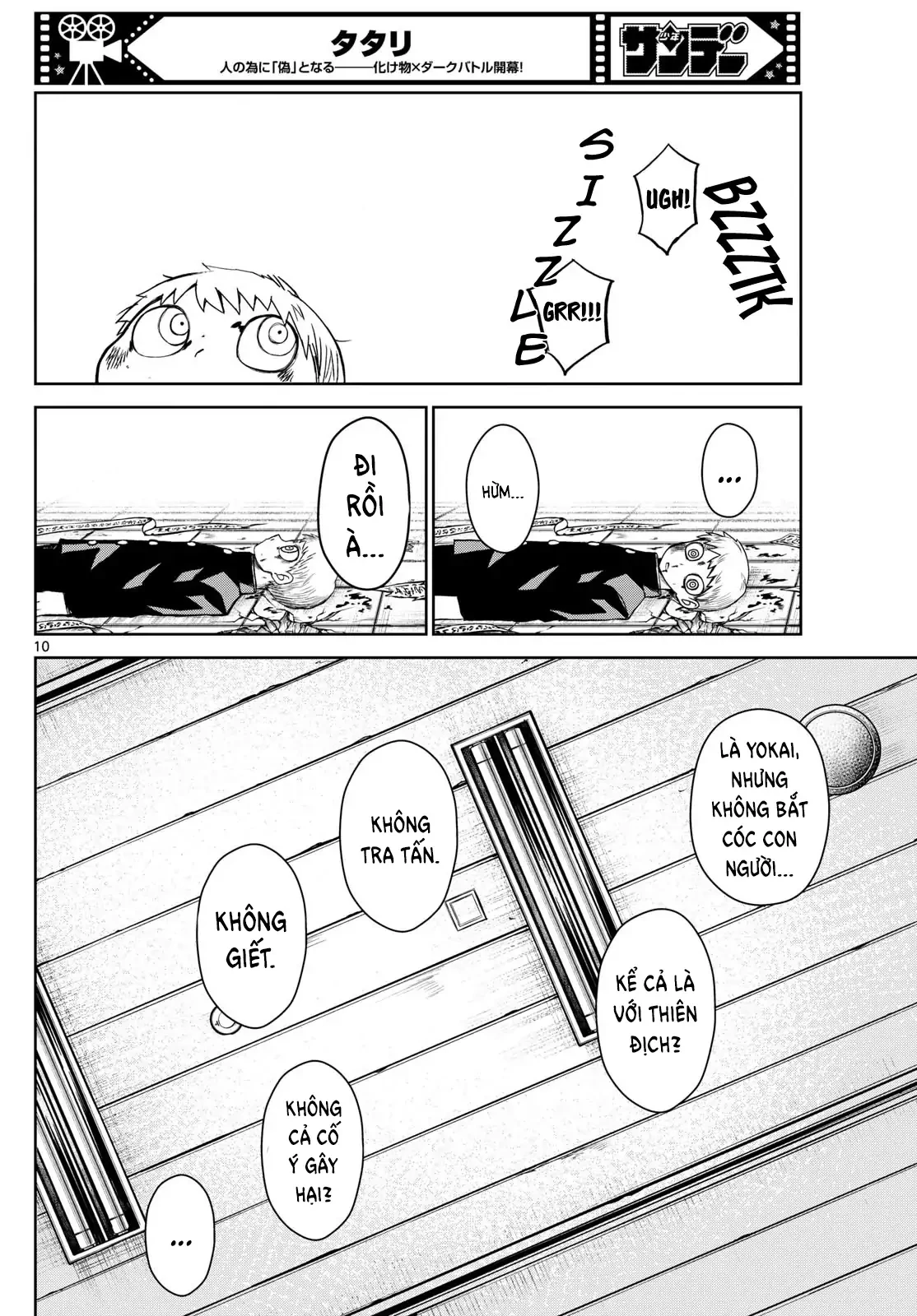 Tatari Chapter 10 - 10