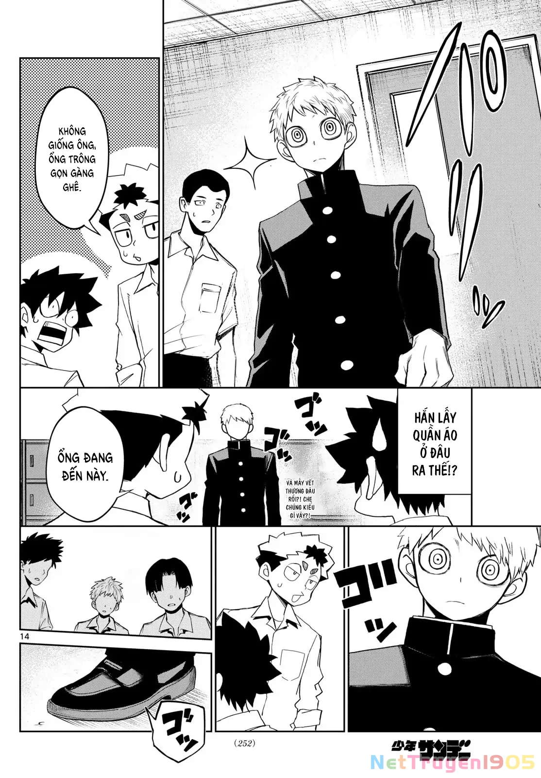 Tatari Chapter 10 - 14