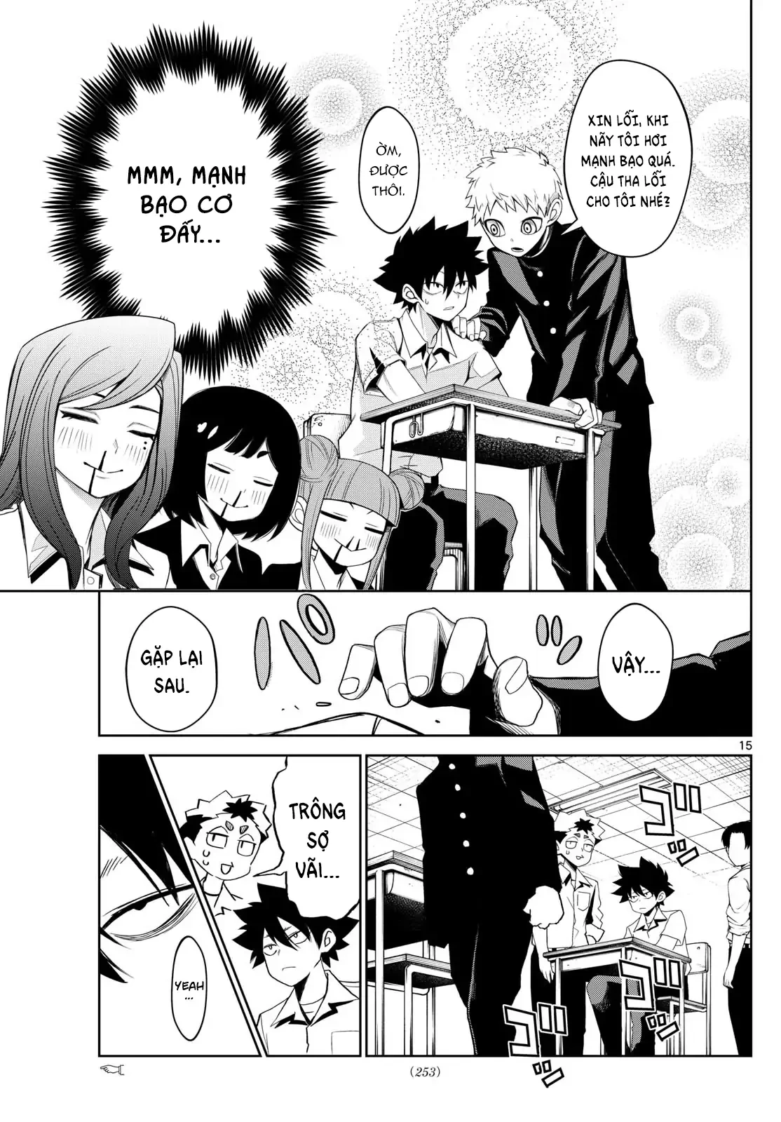 Tatari Chapter 10 - 15