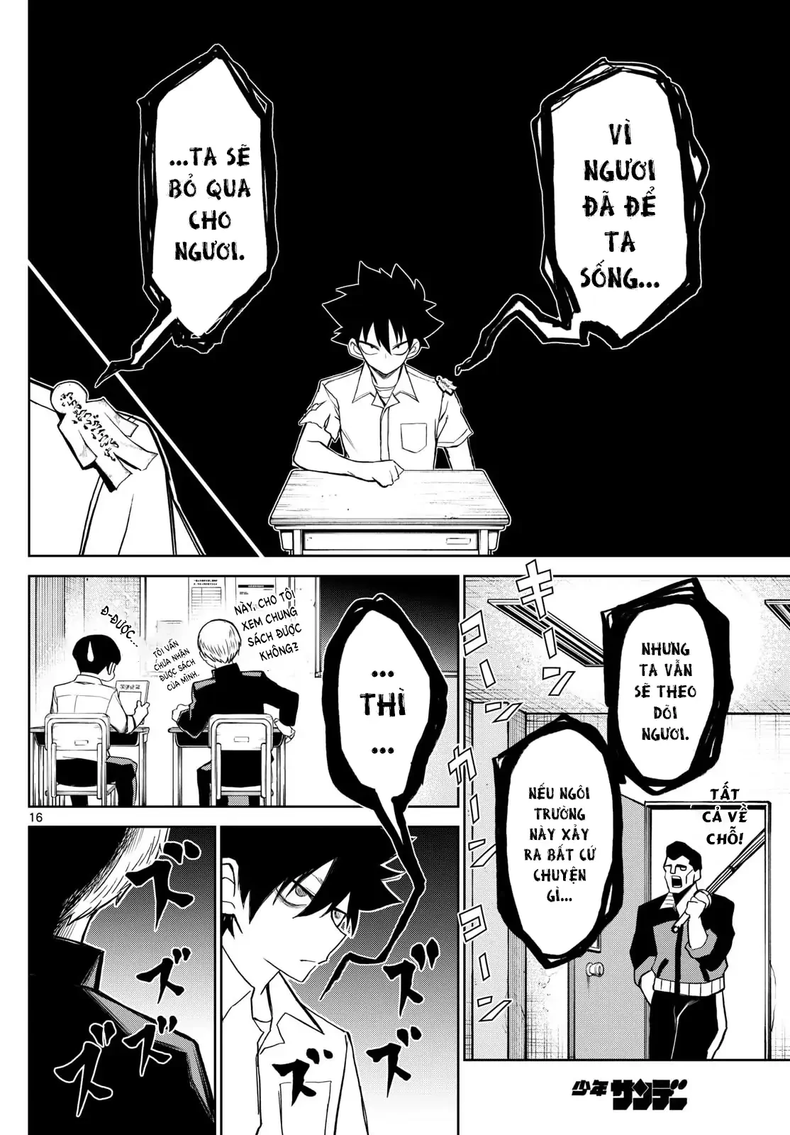 Tatari Chapter 10 - 16