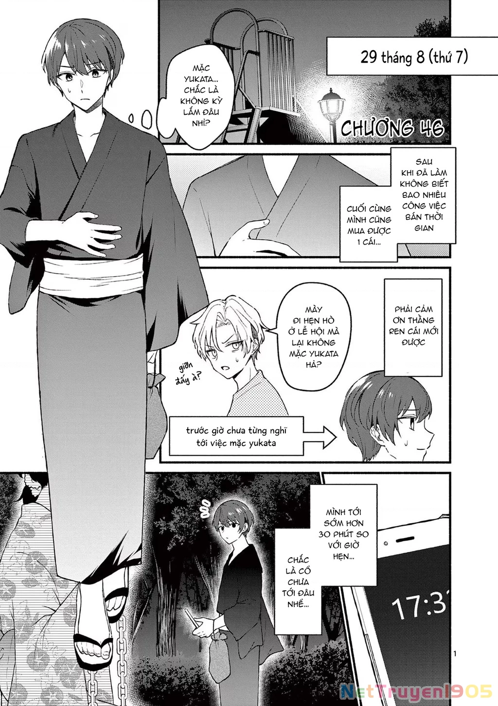 Shiotaiou No Sato-San Ga Ore Ni Dake Amai Chapter 46 - 3