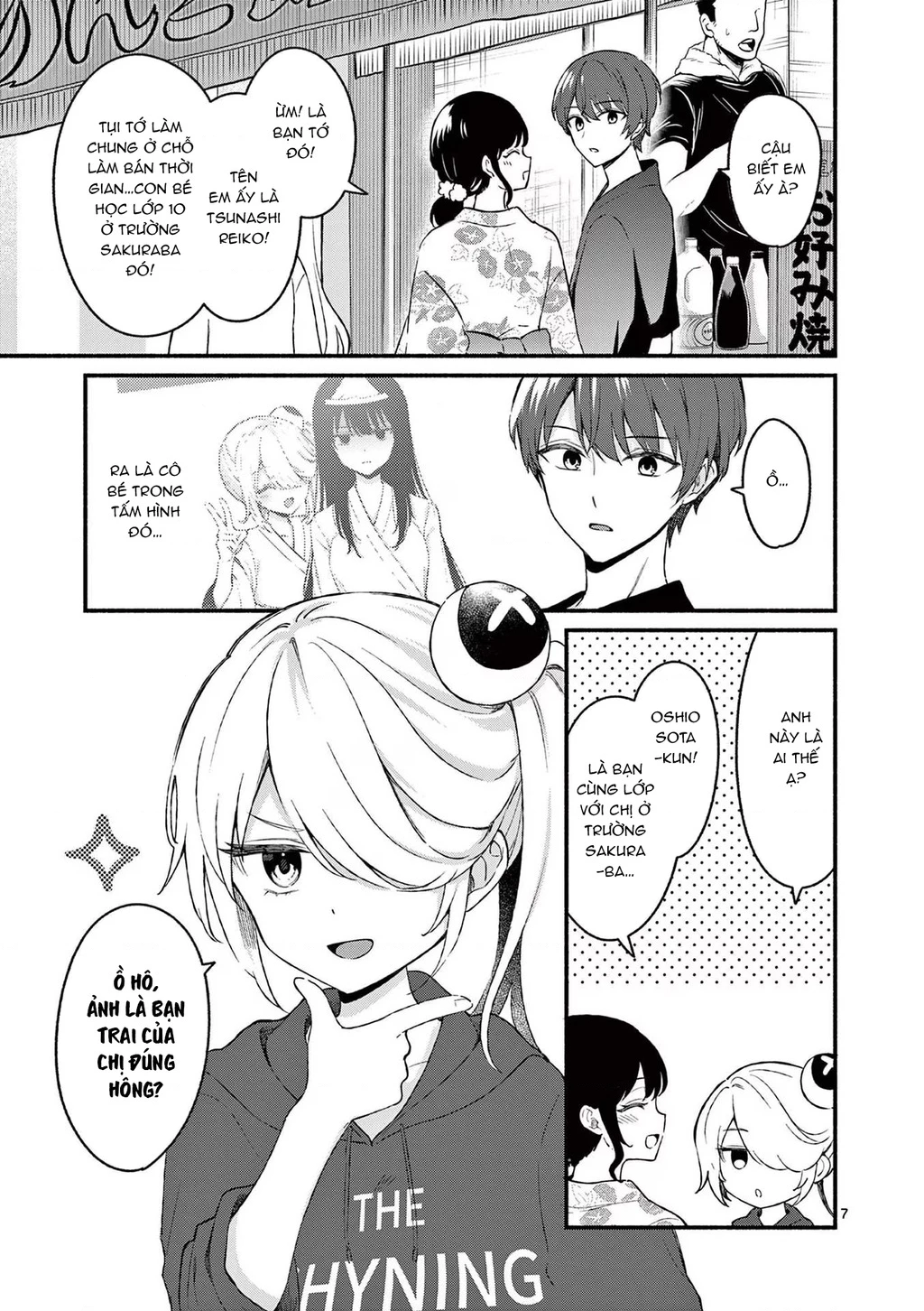 Shiotaiou No Sato-San Ga Ore Ni Dake Amai Chapter 46 - 9