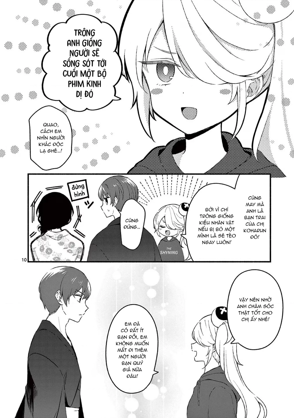 Shiotaiou No Sato-San Ga Ore Ni Dake Amai Chapter 46 - 12