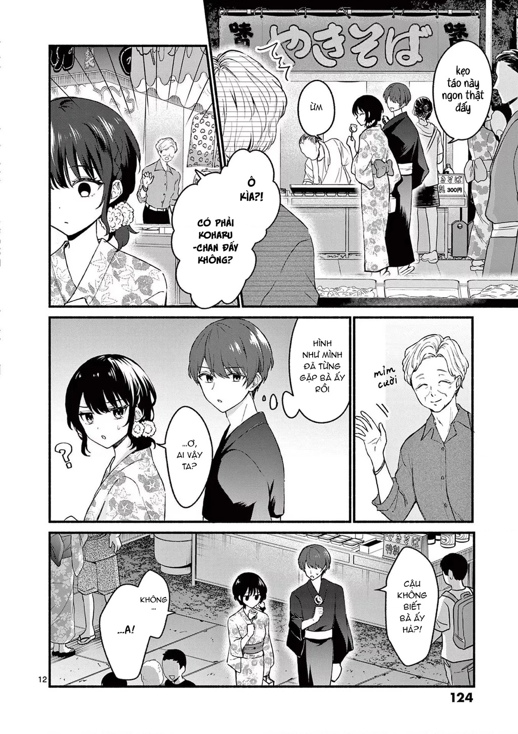 Shiotaiou No Sato-San Ga Ore Ni Dake Amai Chapter 46 - 14