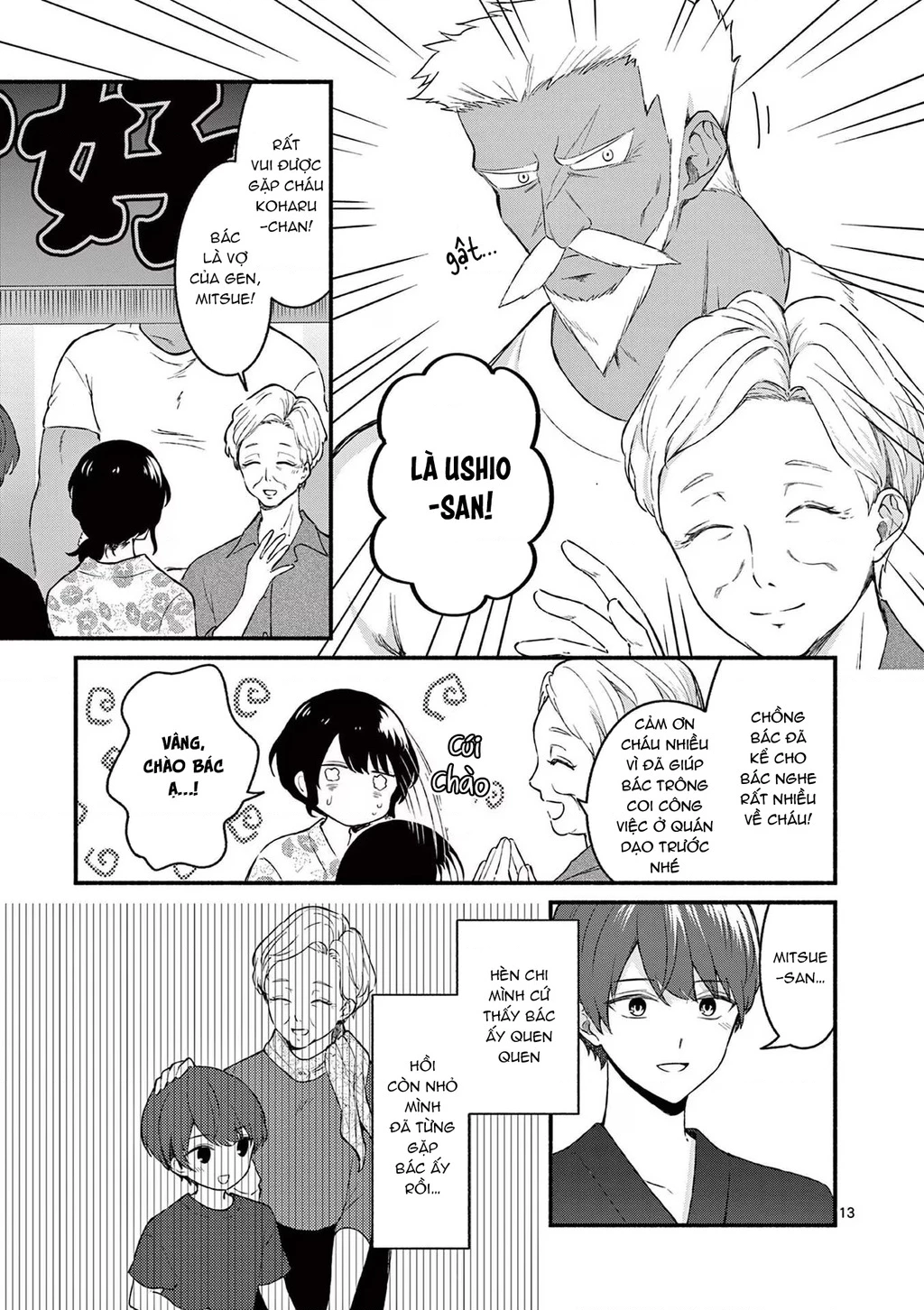 Shiotaiou No Sato-San Ga Ore Ni Dake Amai Chapter 46 - 15