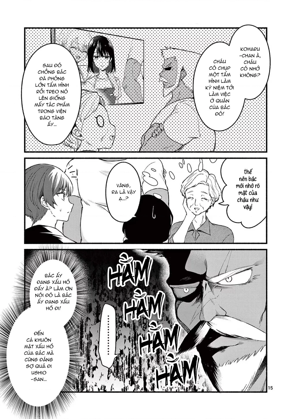 Shiotaiou No Sato-San Ga Ore Ni Dake Amai Chapter 46 - 17