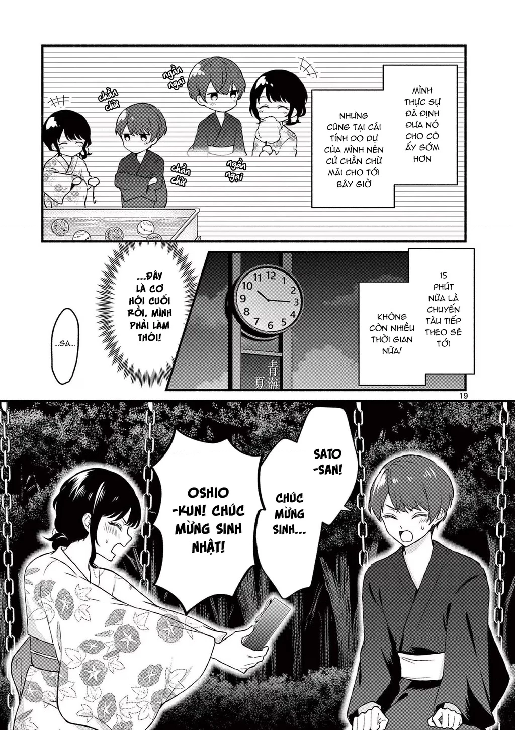 Shiotaiou No Sato-San Ga Ore Ni Dake Amai Chapter 46 - 21