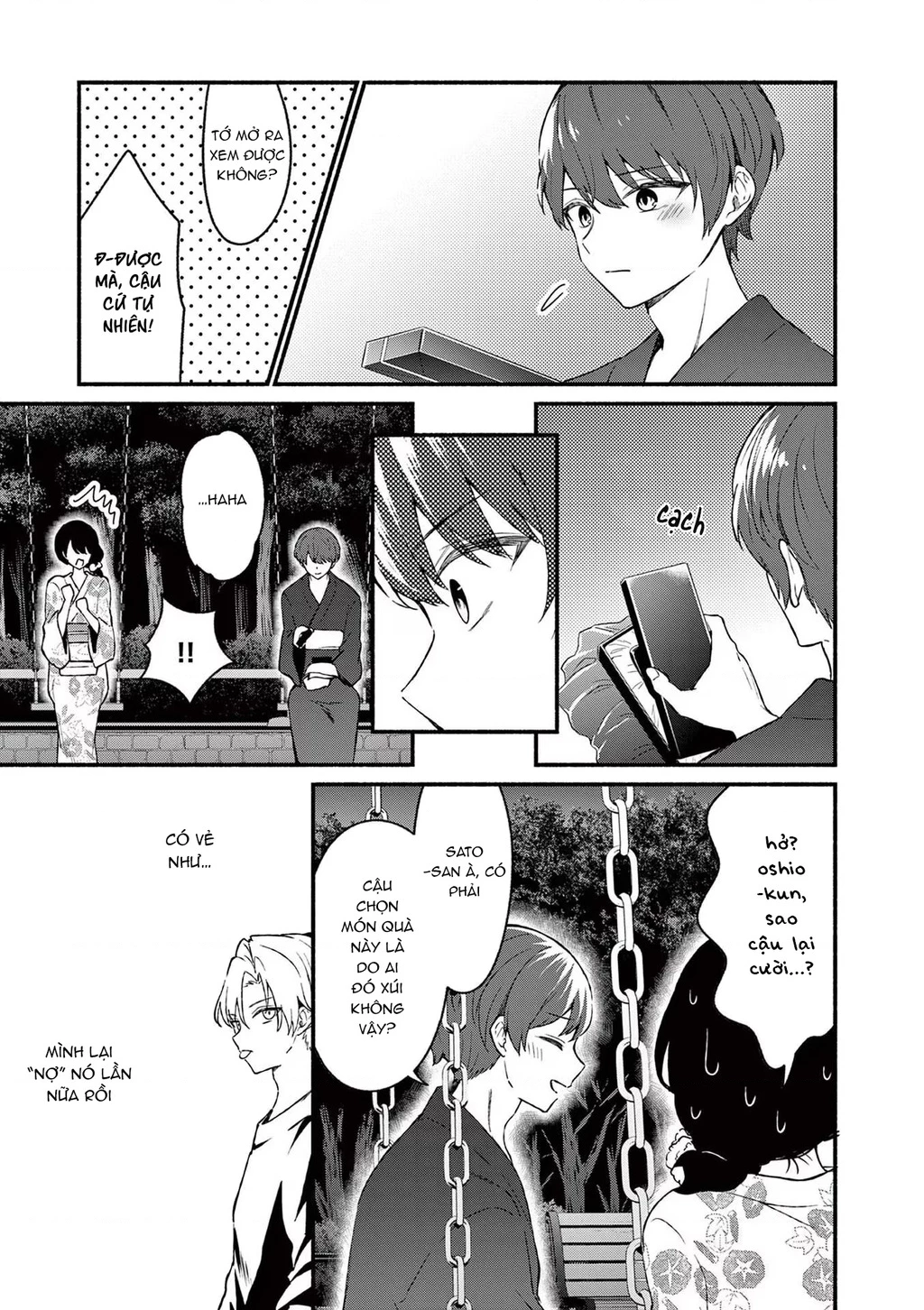 Shiotaiou No Sato-San Ga Ore Ni Dake Amai Chapter 46 - 23