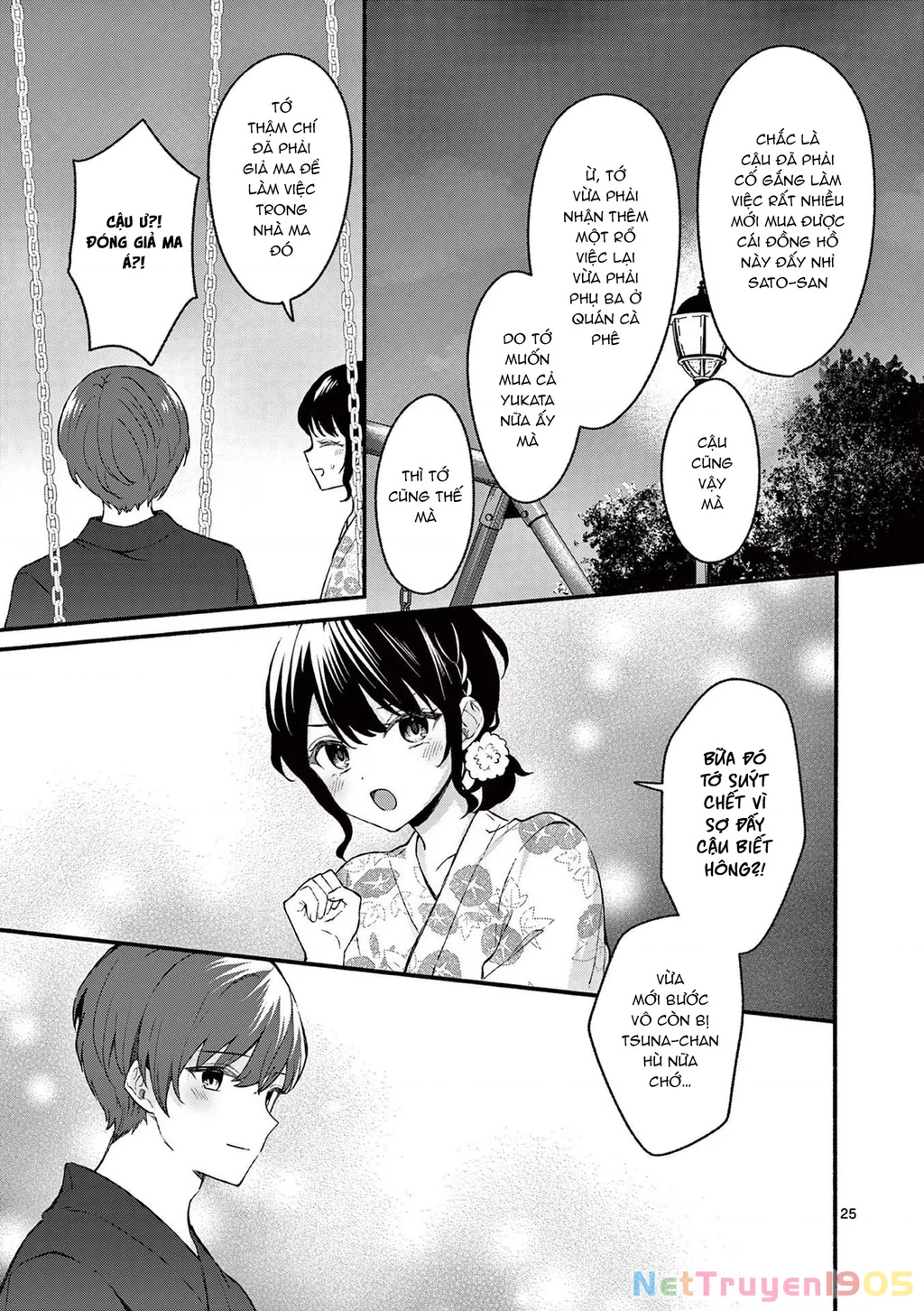 Shiotaiou No Sato-San Ga Ore Ni Dake Amai Chapter 46 - 27