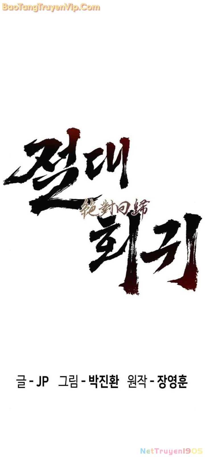 Tuyệt Thế Hồi Quy Chapter 52 - 16