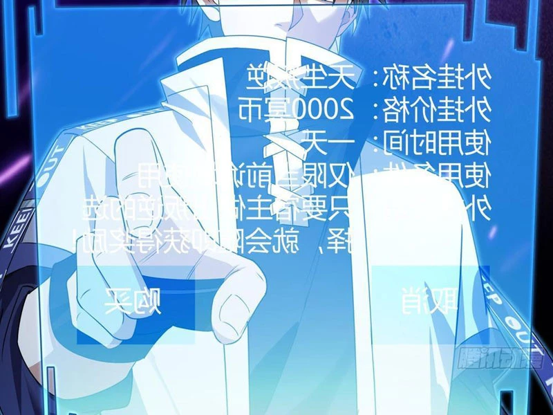Toàn Cầu Kinh Dị: Ta Mở Ra Thương Thành Tự Do Hack Chapter 2 - 140