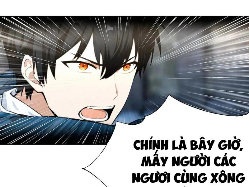 Toàn Dân Ngự Thú: Bắt Đầu Từ Sơn Hải Kinh Ta Quét Ngang Toàn Cầu Chapter 43 - 9
