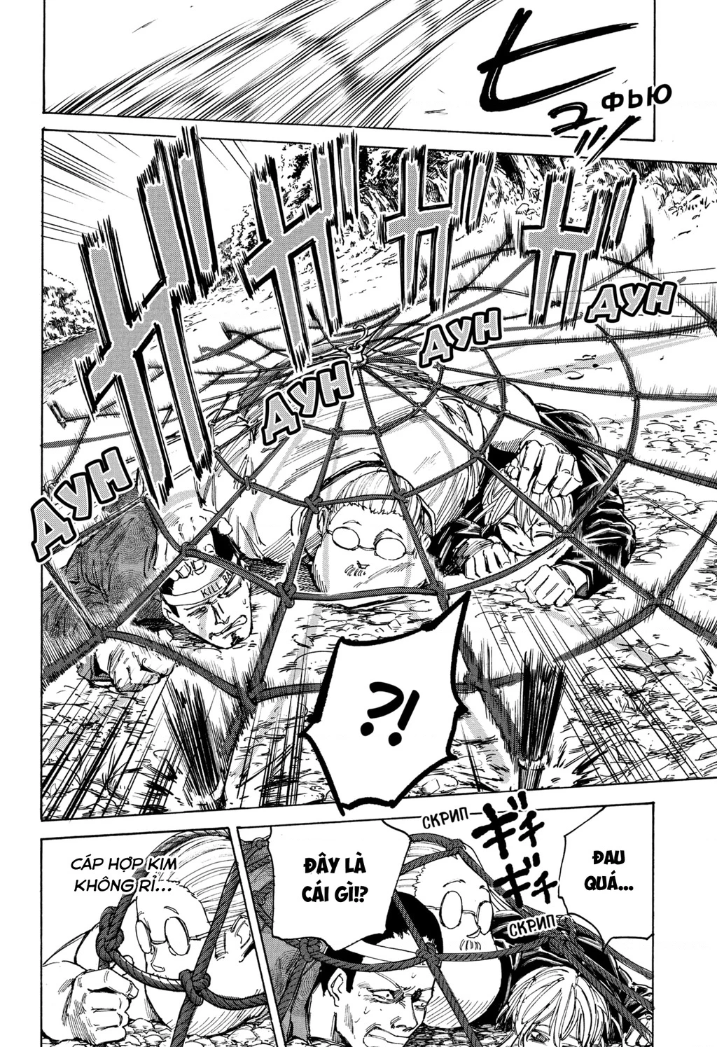 Sakamoto Days Chapter 63 - 20