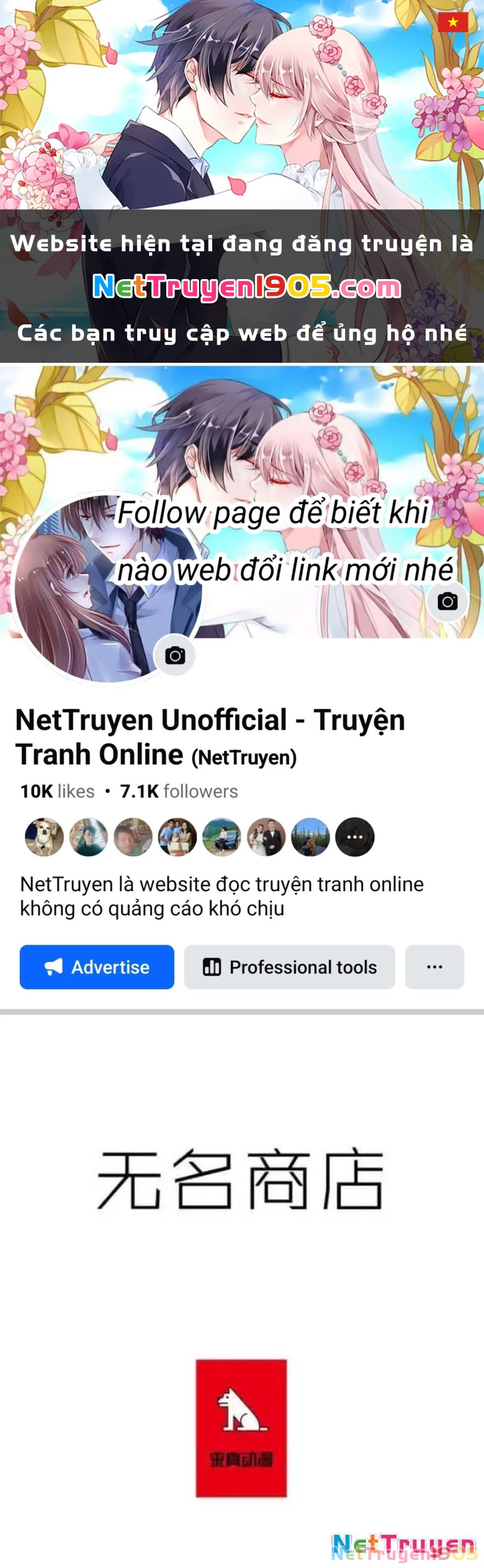 Cửa Hàng Vô Danh Chapter 163 - 1