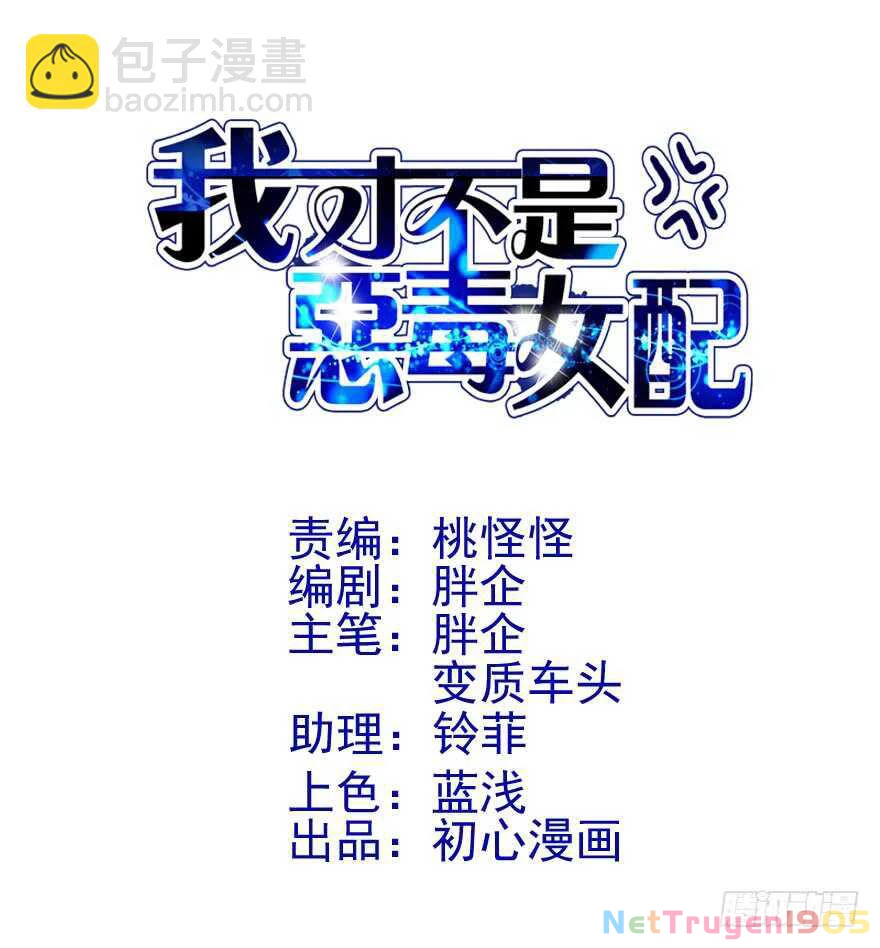 Tôi Không Phải Nữ Phụ Ác Độc Chapter 178 - 3