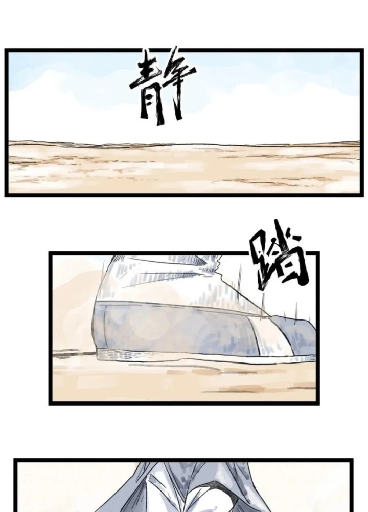 Hiệp Khách Hành Bất Thông Chapter 51 - 5