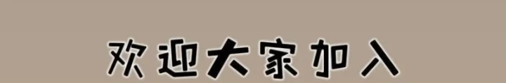 Hiệp Khách Hành Bất Thông Chapter 51 - 38