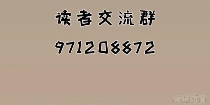 Hiệp Khách Hành Bất Thông Chapter 51 - 39