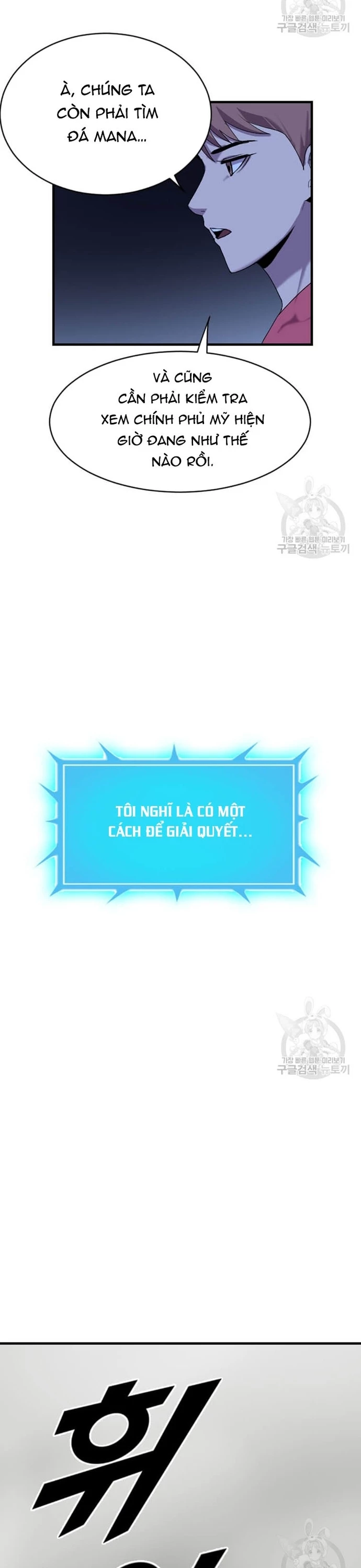 Tôi Nhặt Được Điện Thoại Từ Thế Giới Khác Chapter 203 - 5