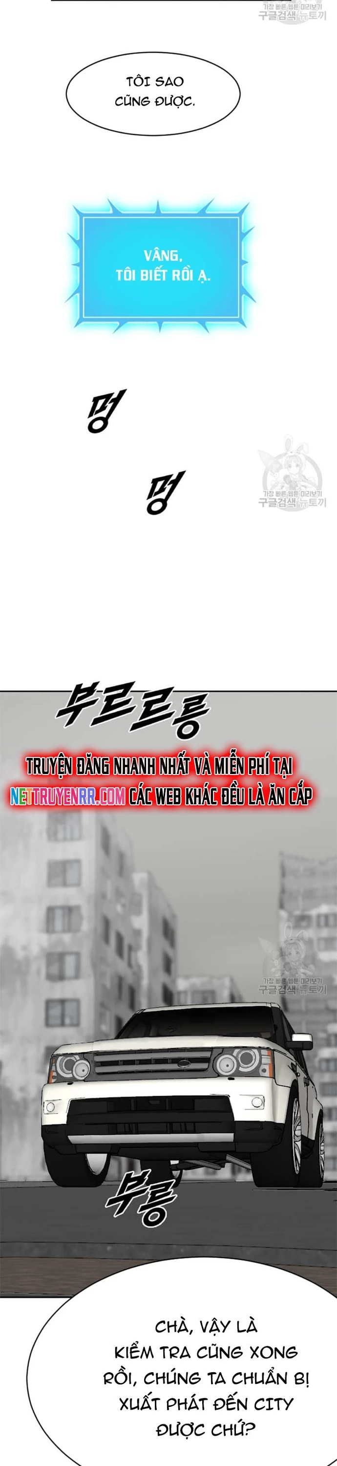 Tôi Nhặt Được Điện Thoại Từ Thế Giới Khác Chapter 204 - 6