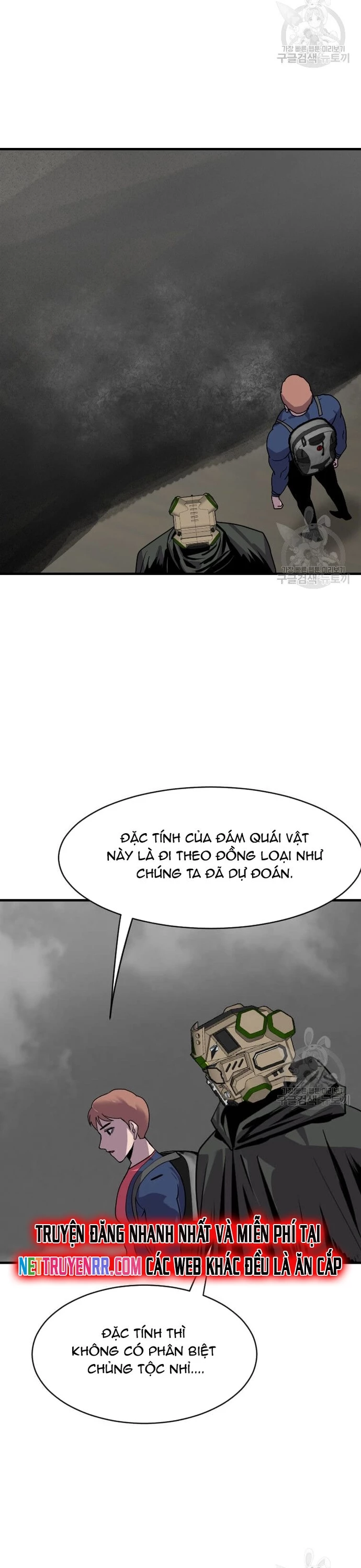 Tôi Nhặt Được Điện Thoại Từ Thế Giới Khác Chapter 205 - 18
