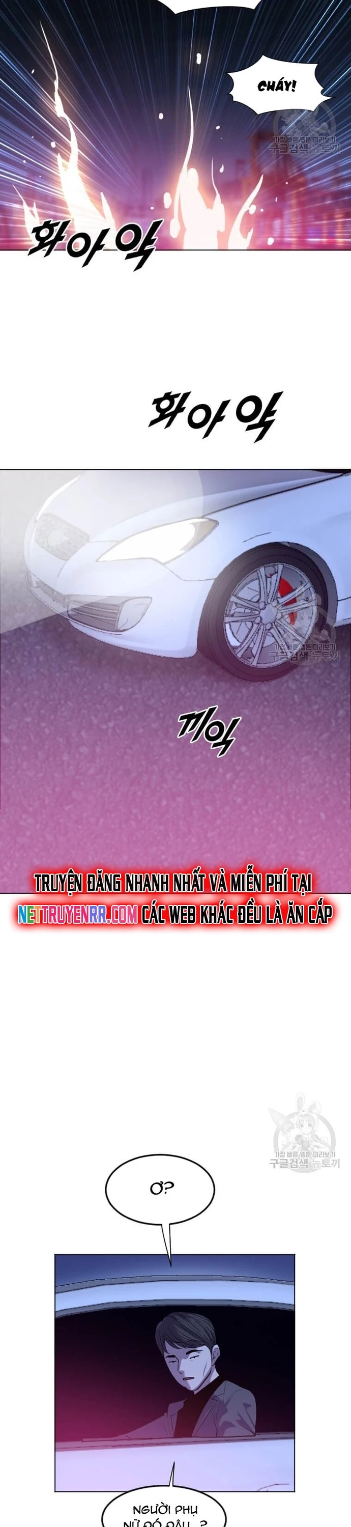 Tôi Nhặt Được Điện Thoại Từ Thế Giới Khác Chapter 206 - 2