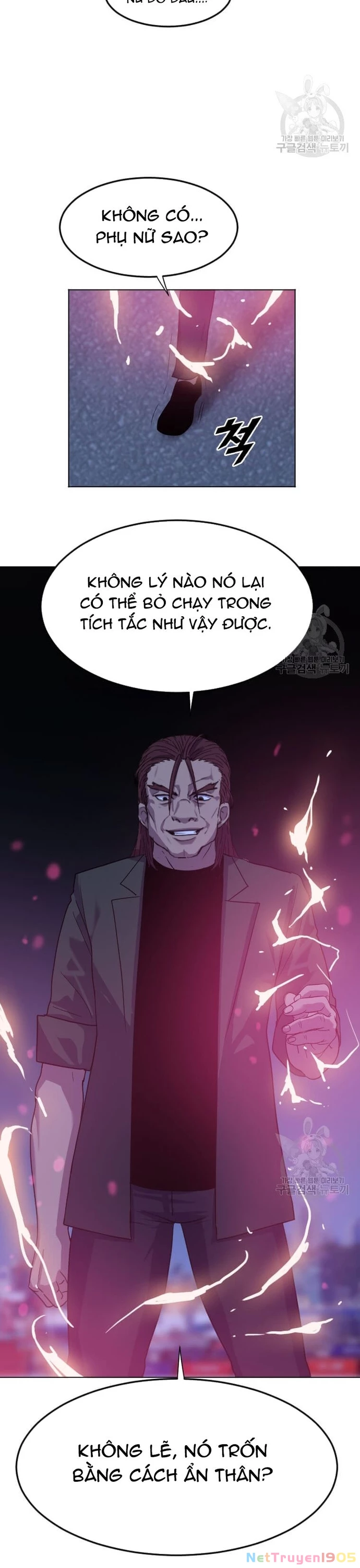Tôi Nhặt Được Điện Thoại Từ Thế Giới Khác Chapter 206 - 3
