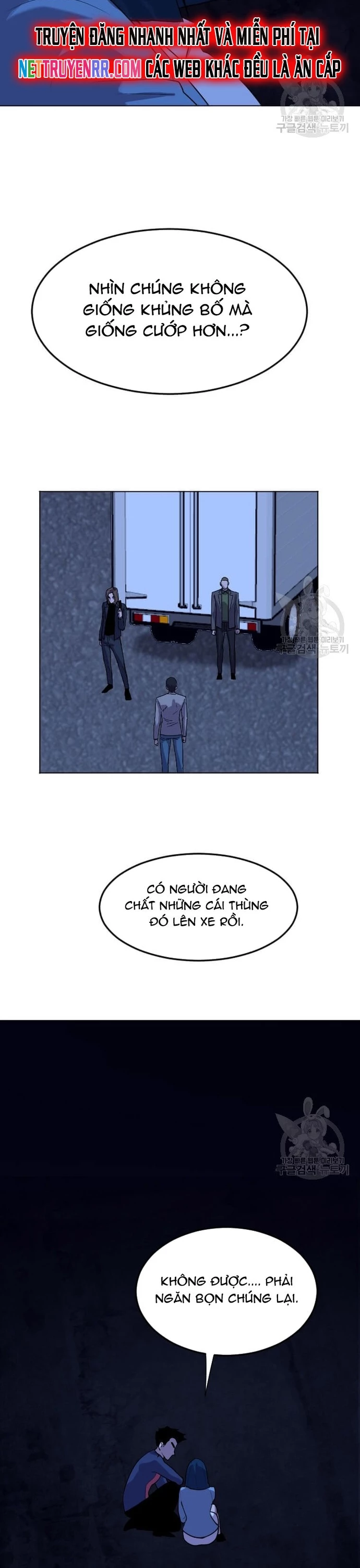 Tôi Nhặt Được Điện Thoại Từ Thế Giới Khác Chapter 206 - 7