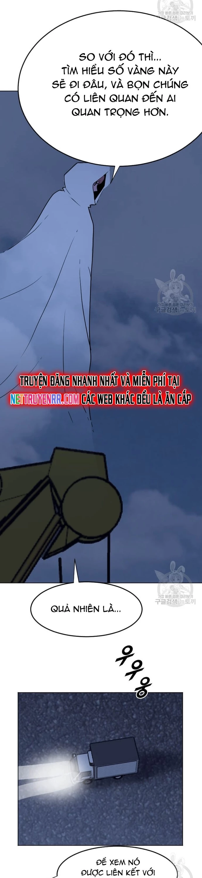 Tôi Nhặt Được Điện Thoại Từ Thế Giới Khác Chapter 206 - 14
