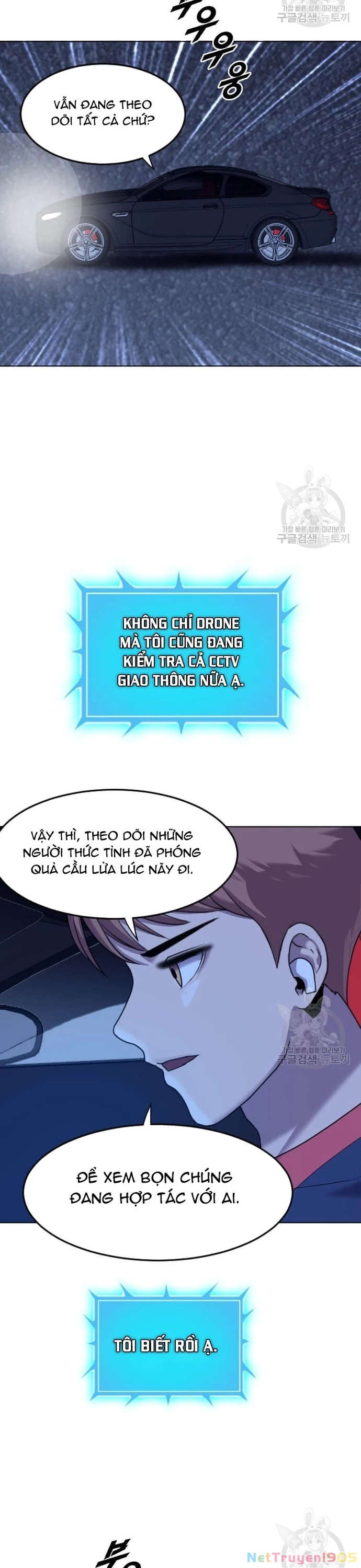 Tôi Nhặt Được Điện Thoại Từ Thế Giới Khác Chapter 206 - 17