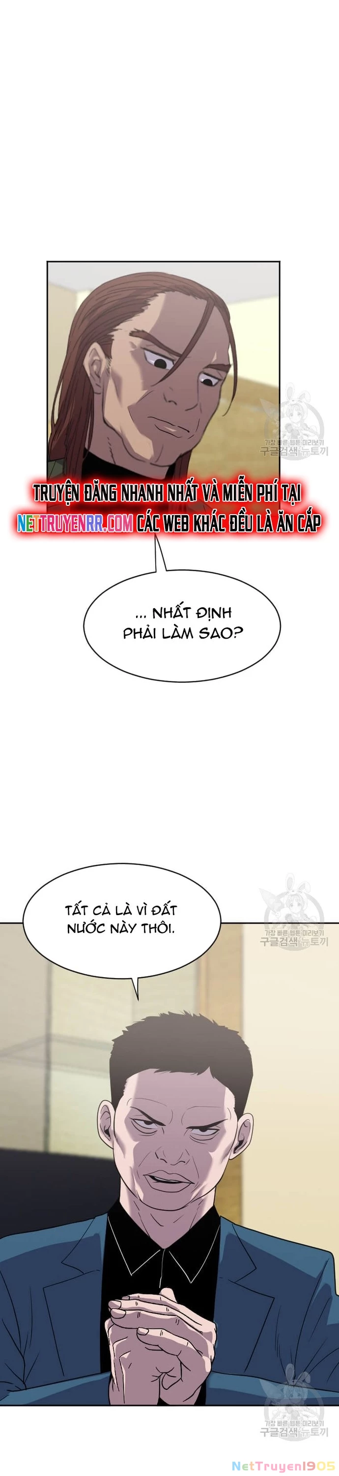 Tôi Nhặt Được Điện Thoại Từ Thế Giới Khác Chapter 206 - 29