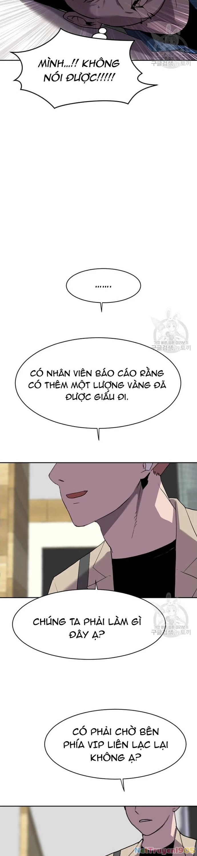 Tôi Nhặt Được Điện Thoại Từ Thế Giới Khác Chapter 207 - 6